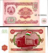 10 Rubel Tadžikistan 1994, P3 UNC - Kliknutím na obrázok zatvorte -